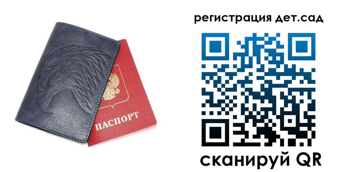 прописка регистрация в Цимлянске