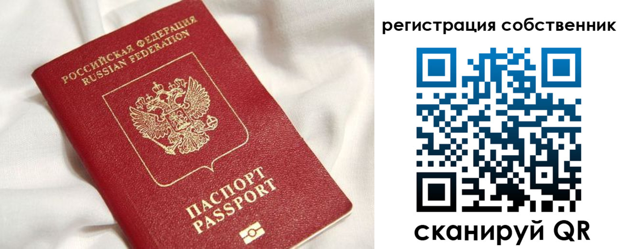 прописка для кредита в Цимлянске